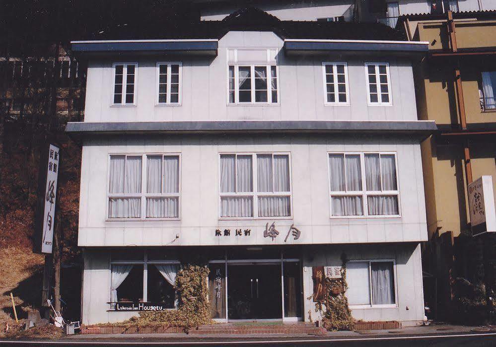 Minshuku Hogetsu Hotell Fujikawaguchiko Exteriör bild